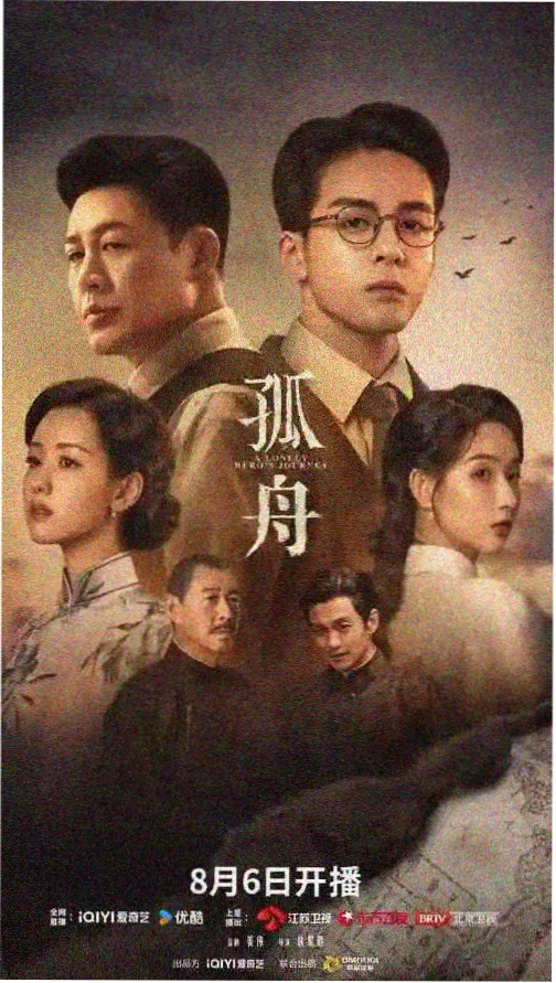 m视频迷雾追凶悬疑剧