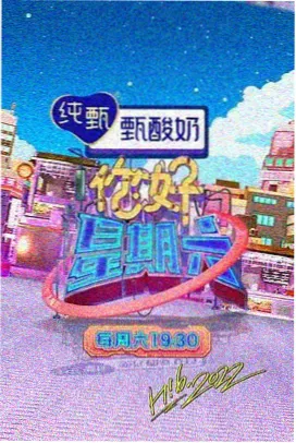 m视频爆笑喜剧人综艺