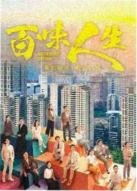 m视频长安十二时辰续